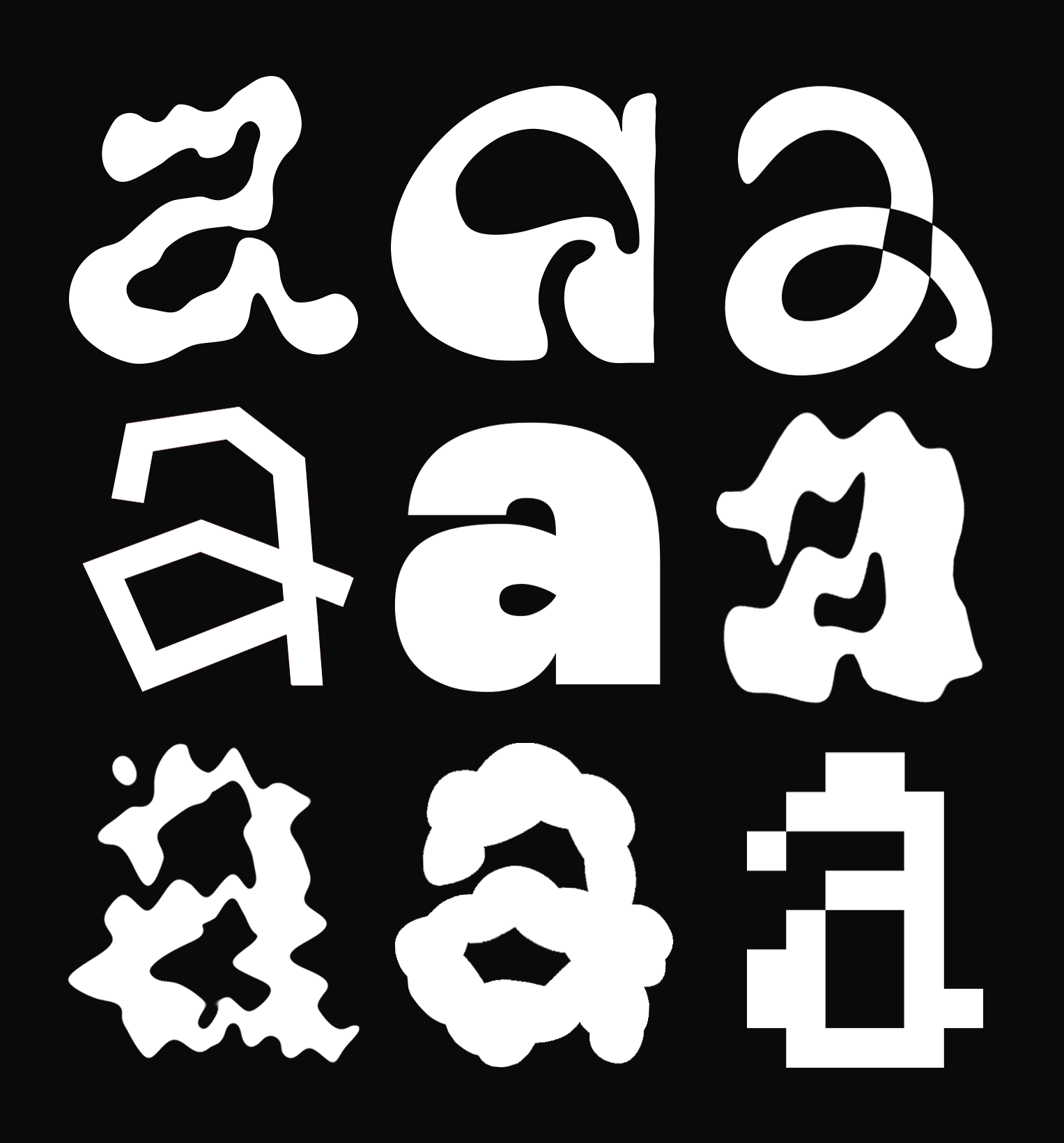Letter A experiment one